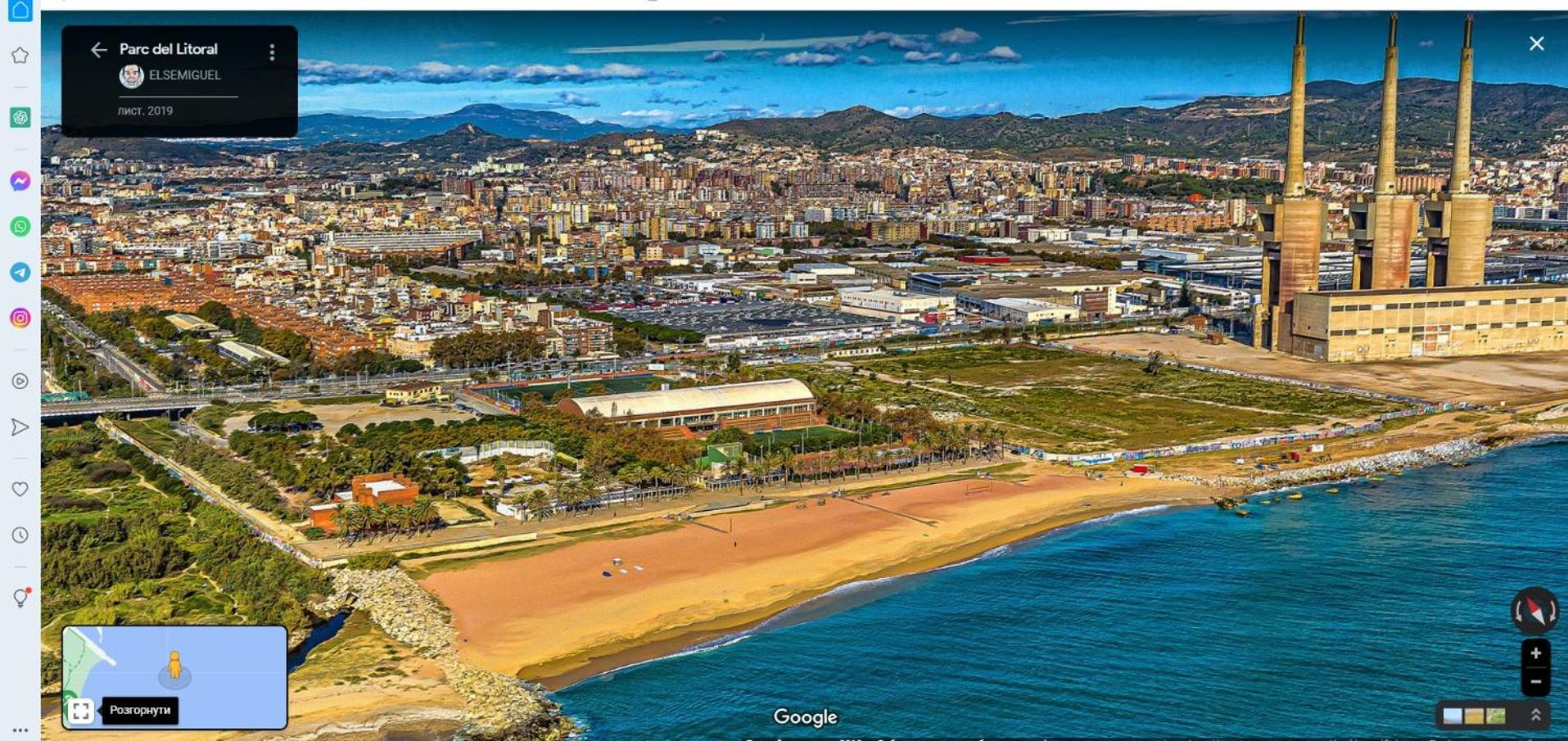 Playa Sant Adria De Besos Apartment Luaran gambar